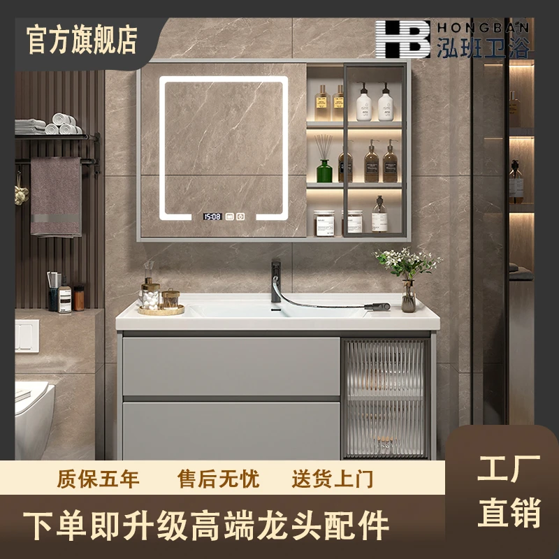 【陶瓷一体盆】多层实木轻奢洗脸盆浴室镜柜组合洗漱台浴室柜