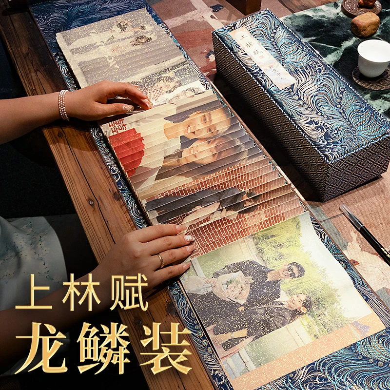 龙鳞装上林赋临摹长卷轴手抄写送男朋友礼盒装洒金宣纸女生练字帖