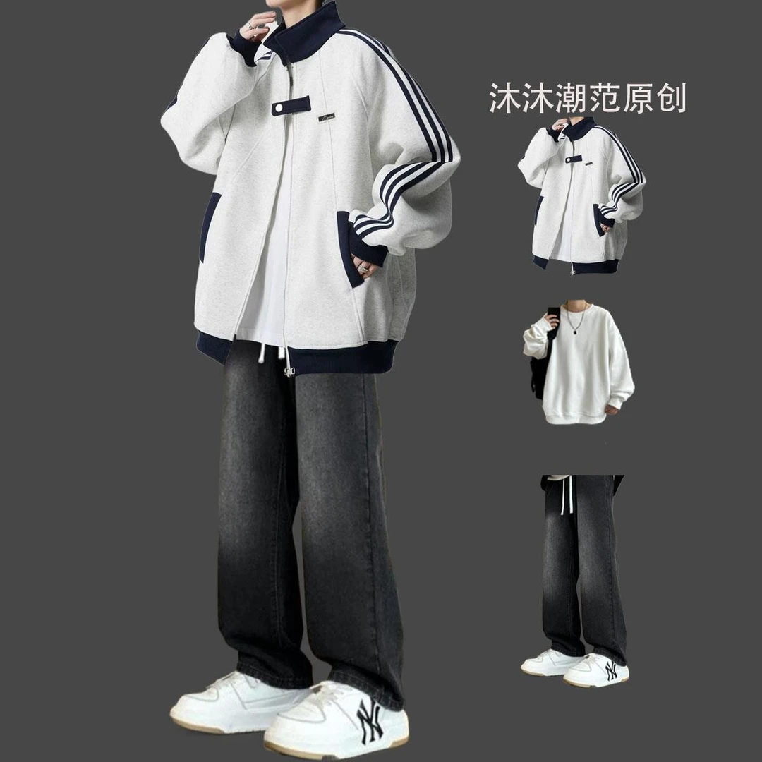 三条杠撞色宽松休闲立领开衫卫衣外套男生酷帅高街穿搭春秋季套装