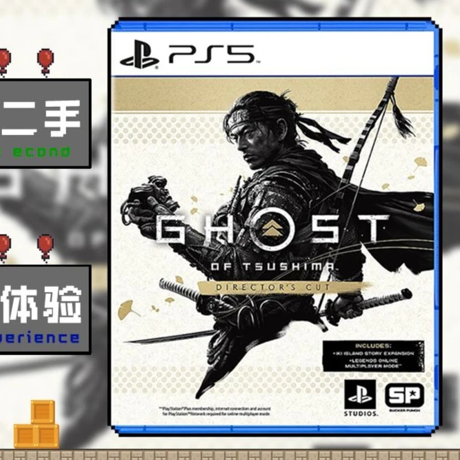 PS5正版游戏光盘 对马岛之魂 导演剪辑版 壹岐岛 中文