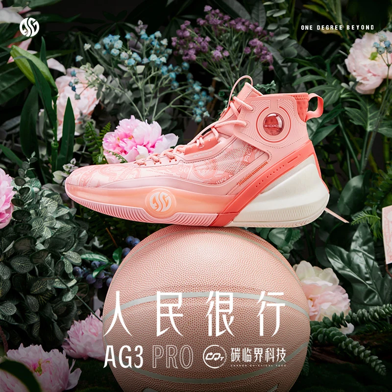 【AG3 PRO】专业高帮实战耐磨缓震回弹运动男子篮球鞋572311116