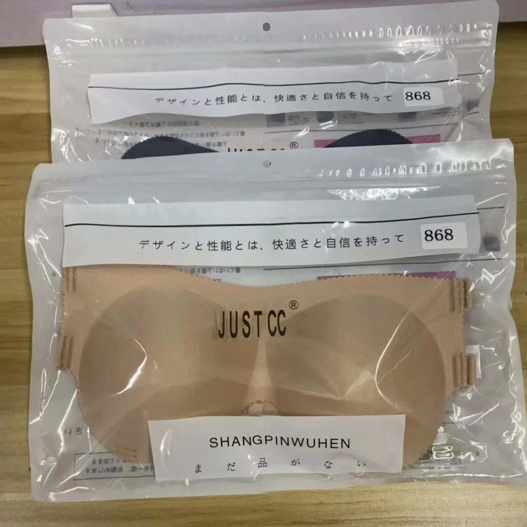 JUST夏季CC卡卡设计款薄款内搭时尚纯棉女士内衣抹胸卡卡同款