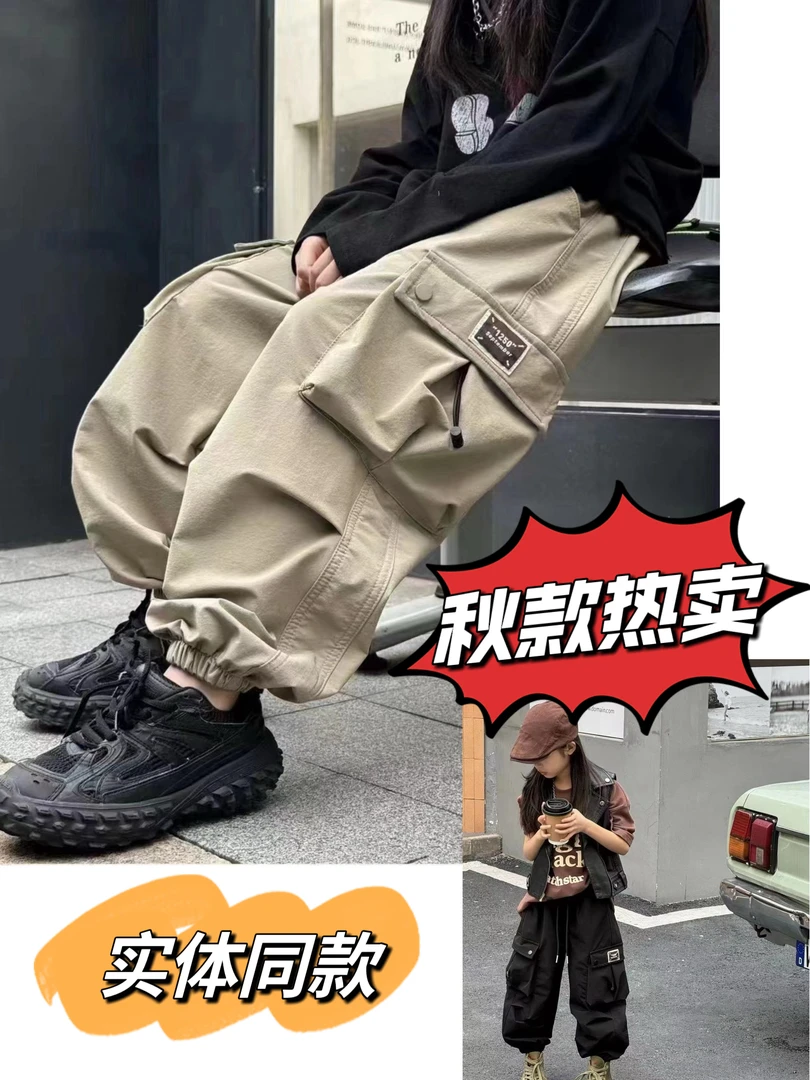 迪布乐【潮童定制】2024秋季新品潮童宽松休闲潮裤工装裤1250