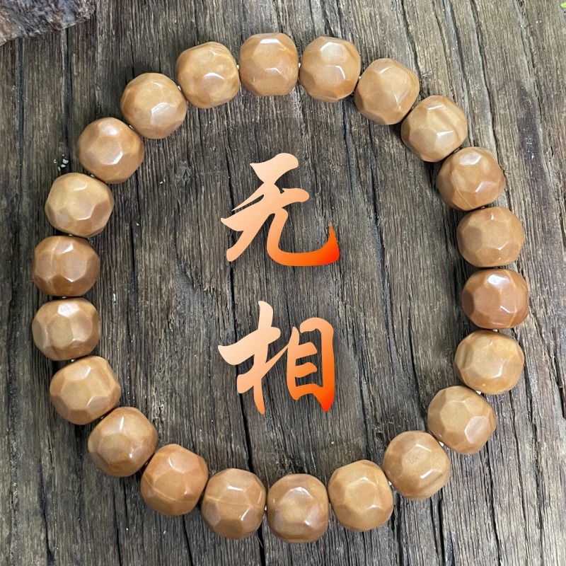 【微瑕无相】猴头手串 原创手工形体类雕刻单圈原色雕刻手工饰品串