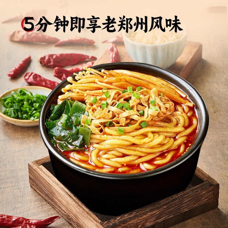 米线砂锅土豆粉老味道速食夜宵方便食品正宗浓汤