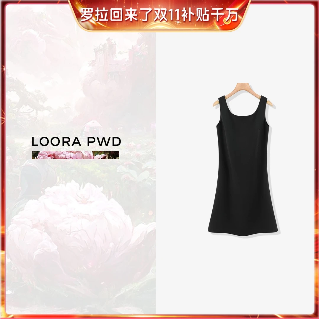 LOORAPWD/罗拉密码原创设计品牌时尚连衣裙23WJBC0233N