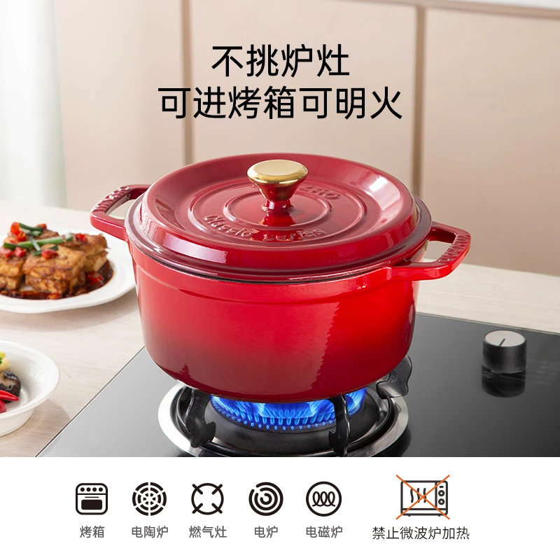 YANZAO/焱造铸铁珐琅锅24口径经典系列炖锅【优惠】.