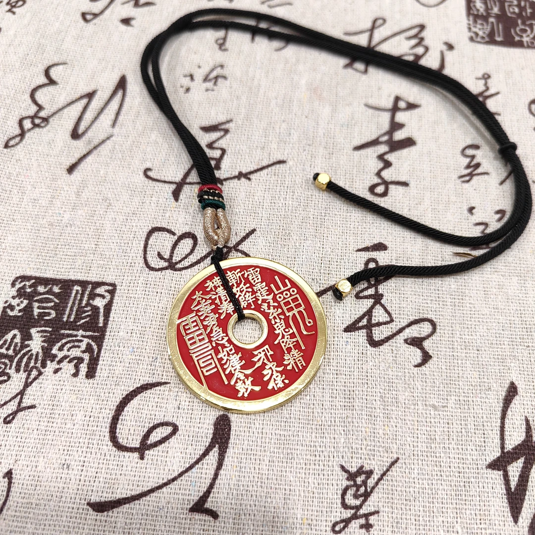 合金吊坠 【送挂脖绳+钥匙扣绳】山鬼花钱项链吊坠百搭情侣编织古风