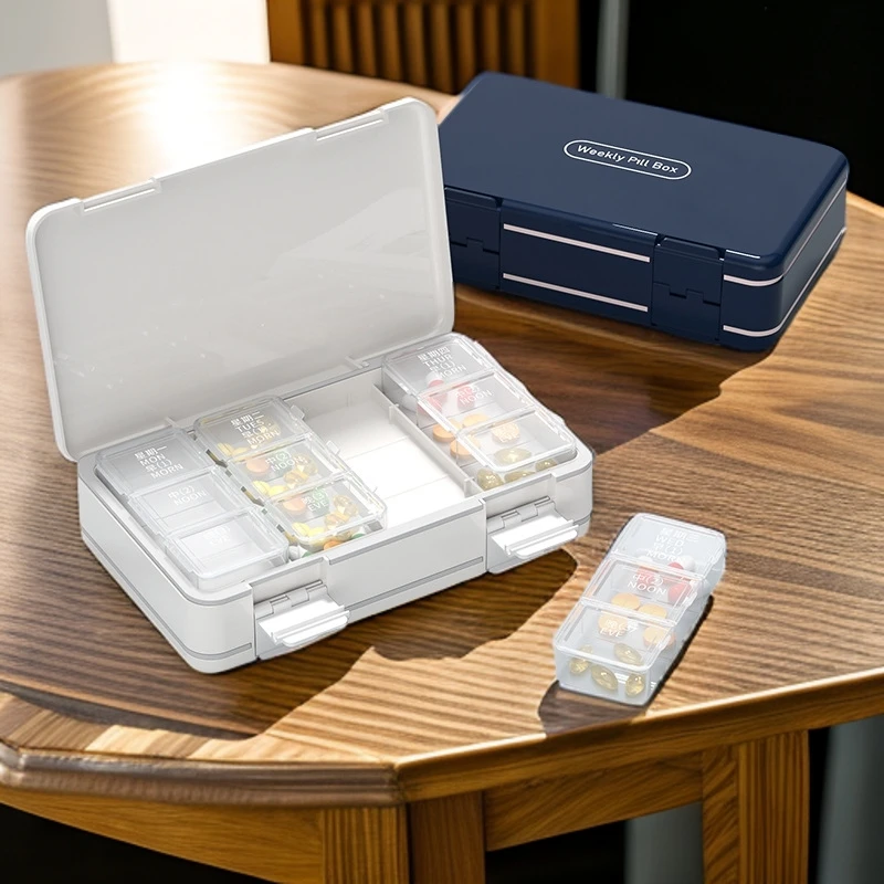 星期密封八格双层分装防尘防潮便携一周七天卡扣早中晚大容量药盒