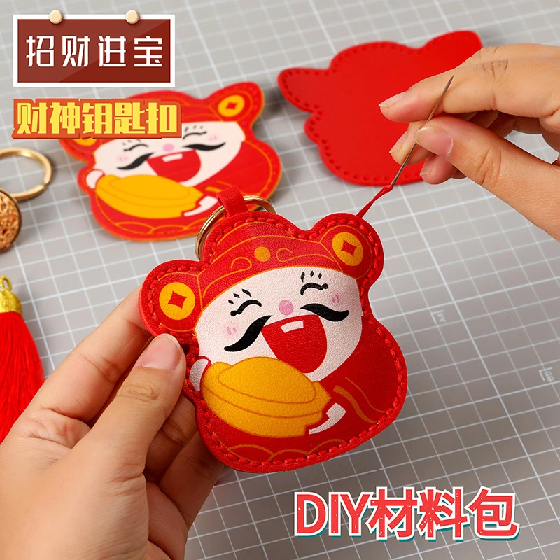 财神爷钥匙扣汽车挂件diy手工编织卡通精致包包挂饰好运吉祥礼物