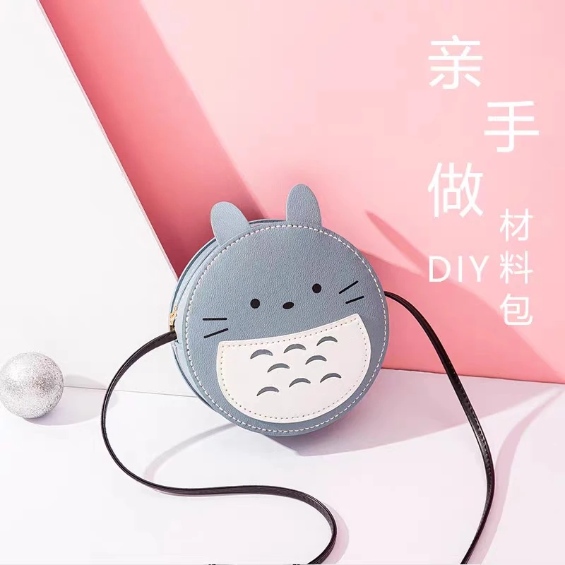 diy手工编织包斜跨包卡通送女友礼物半成品材料包自制作手工包