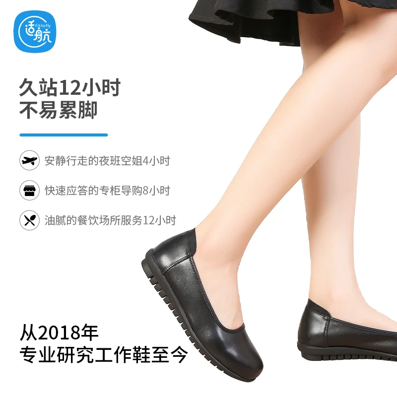 Fittofly/适航国航工作鞋空姐女黑色粗跟皮鞋软底舒适上久站不累
