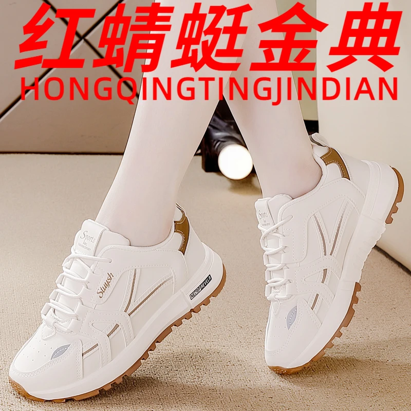 红蜻蜓金典加绒2024秋冬新款耐磨防滑软底轻便女士运动鞋阿甘鞋