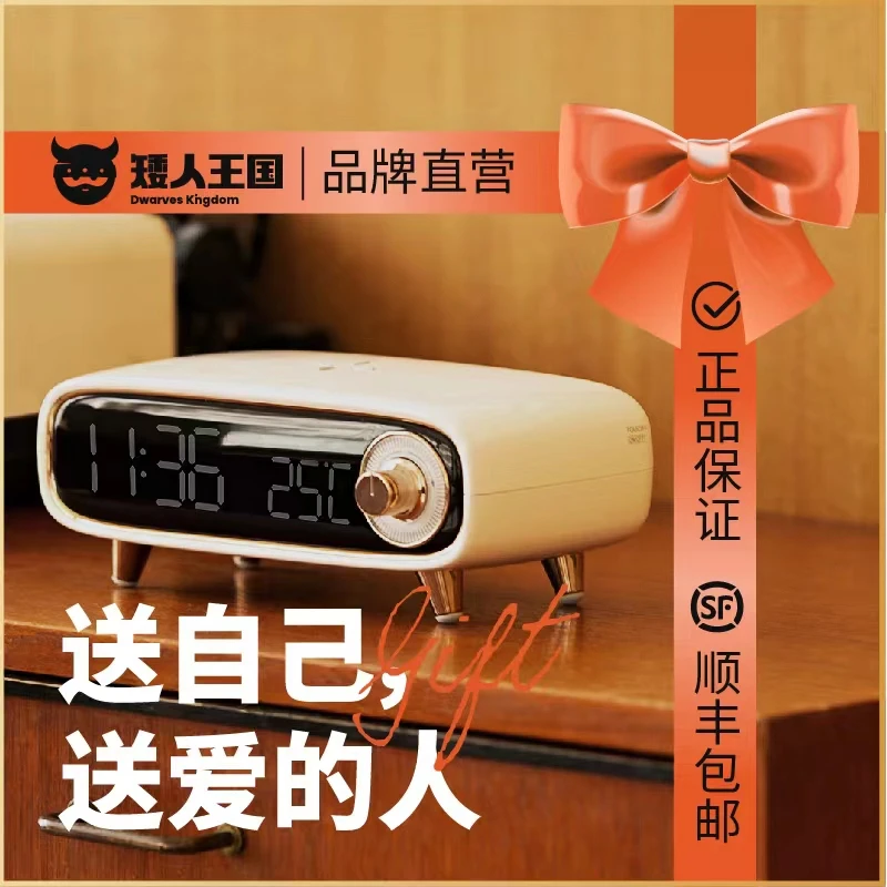 矮人王国小精灵蓝牙音箱无线充小夜灯创意生日惊喜礼物桌面摆件
