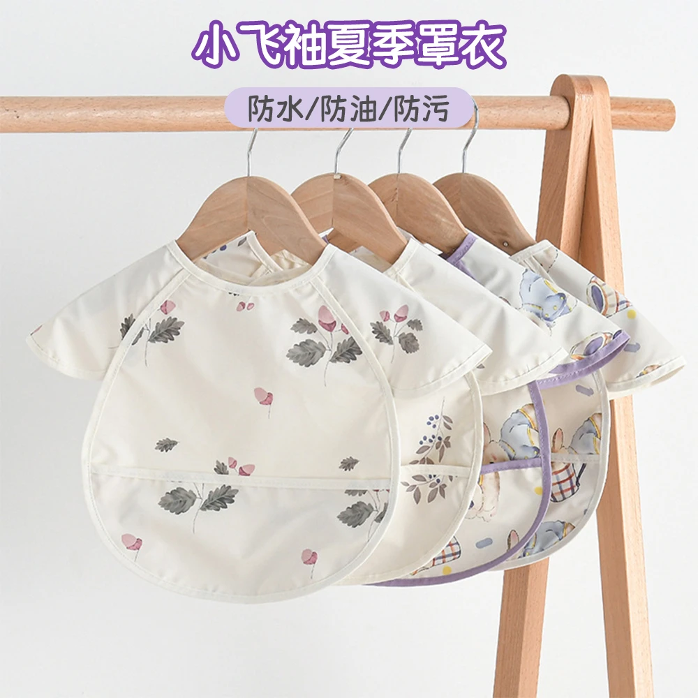 宝宝吃饭围兜短袖防水罩衣儿童反穿衣食饭兜围嘴薄款柔软PU反穿衣