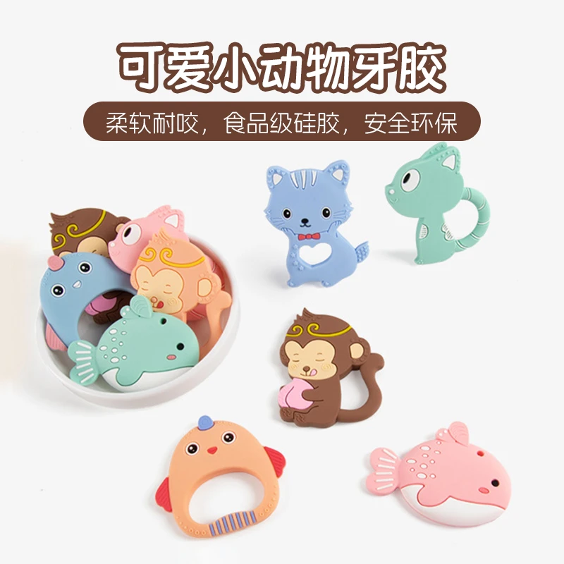 萌宠硅胶婴儿牙胶宝宝咀嚼器玩具儿童出牙磨牙棒玩具咬咬胶
