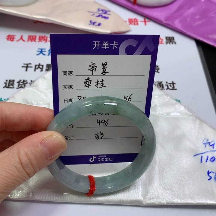 翡翠手镯未镶嵌牵***G