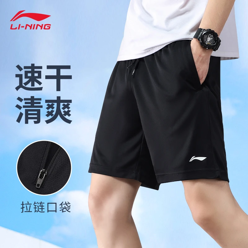 李宁短裤男夏季速干跑步运动裤冰丝训练五分裤子梭织健身休闲清爽