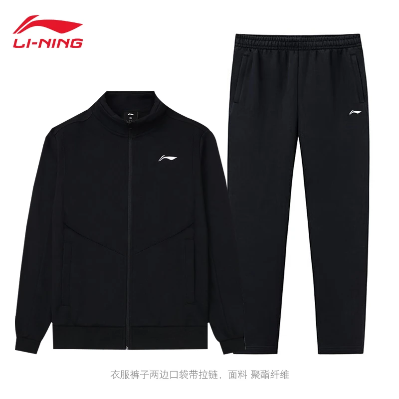李宁运动套装男女休闲服春秋季跑步运动服卫衣卫裤两件套大码宽松
