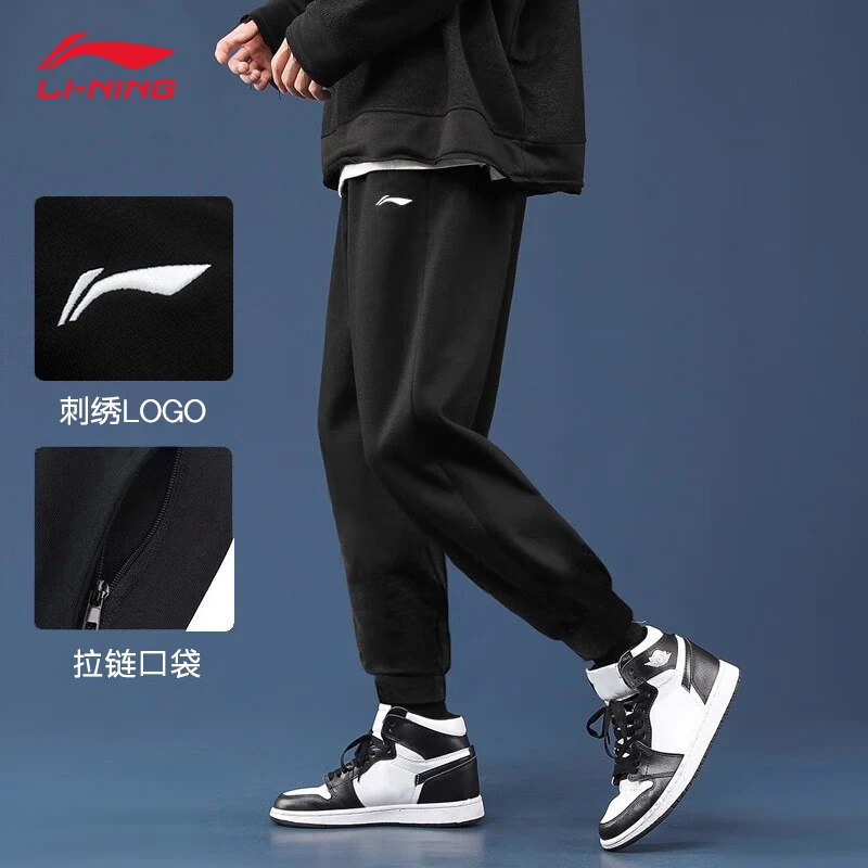 李宁运动裤男卫裤春季大码宽松束脚长裤子休闲裤百搭运动跑步健身