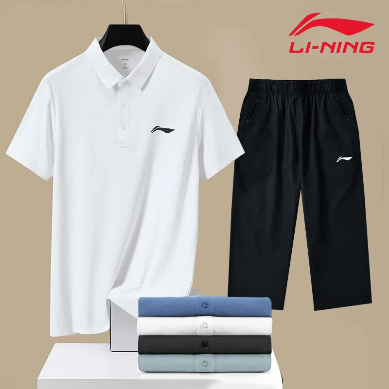 李宁运动POLO套装夏季宽松速干透气羽毛球运动服短袖七分裤两件套