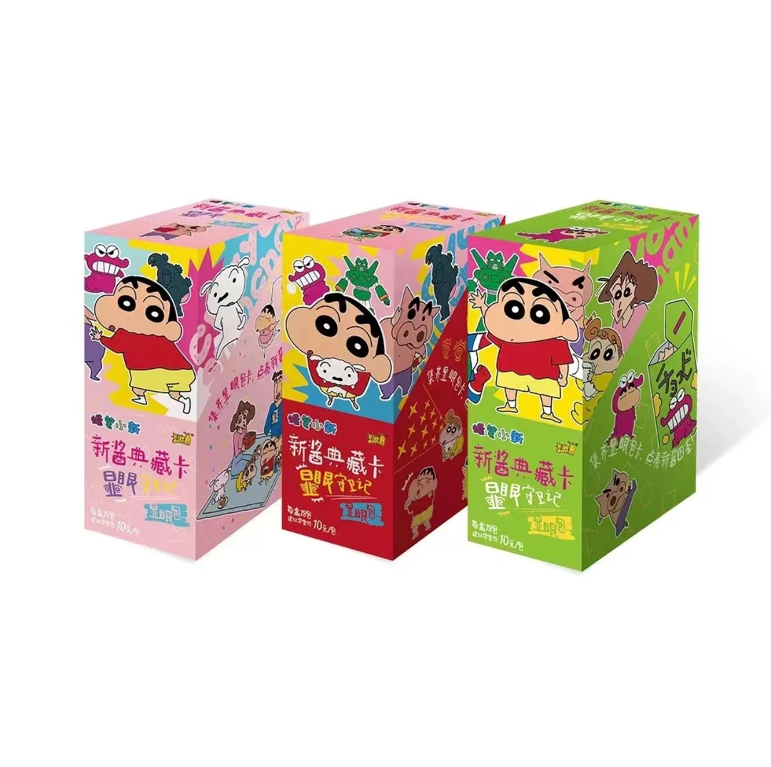 卡游蜡笔小新 新酱典藏卡 显眼守卫记 显眼包 盲盒收藏（默认代拆）