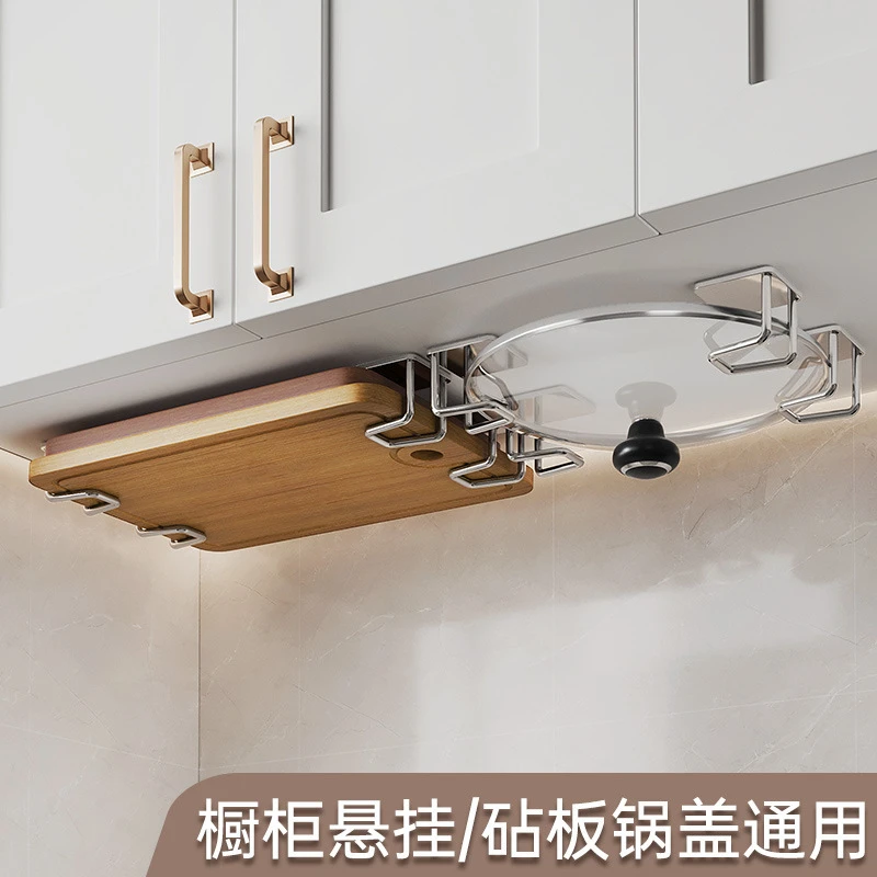 尔沫锅盖架子免打孔壁挂式厨房置物架墙上收纳砧板案板菜板放置架