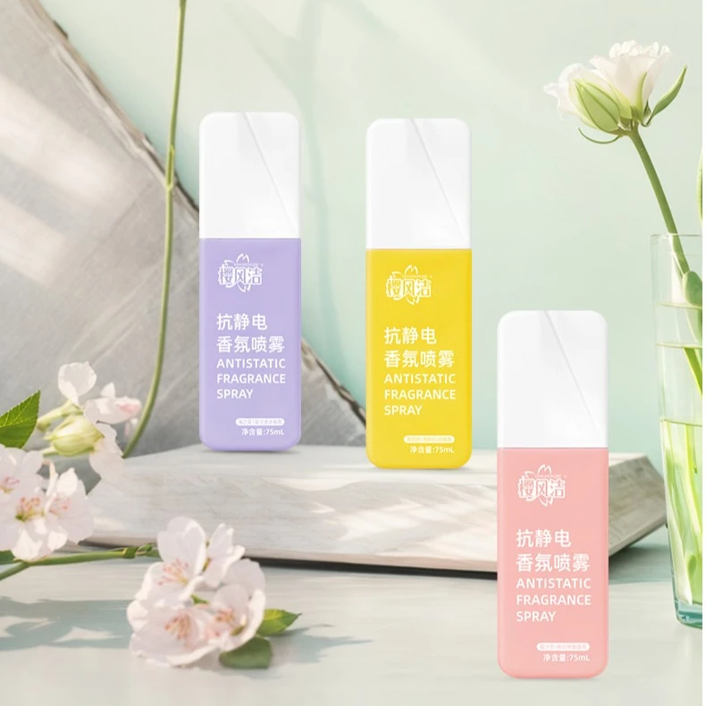 【去味喷雾】支持试用 便携式香氛喷雾去火锅烧烤味衣物留香抗静电