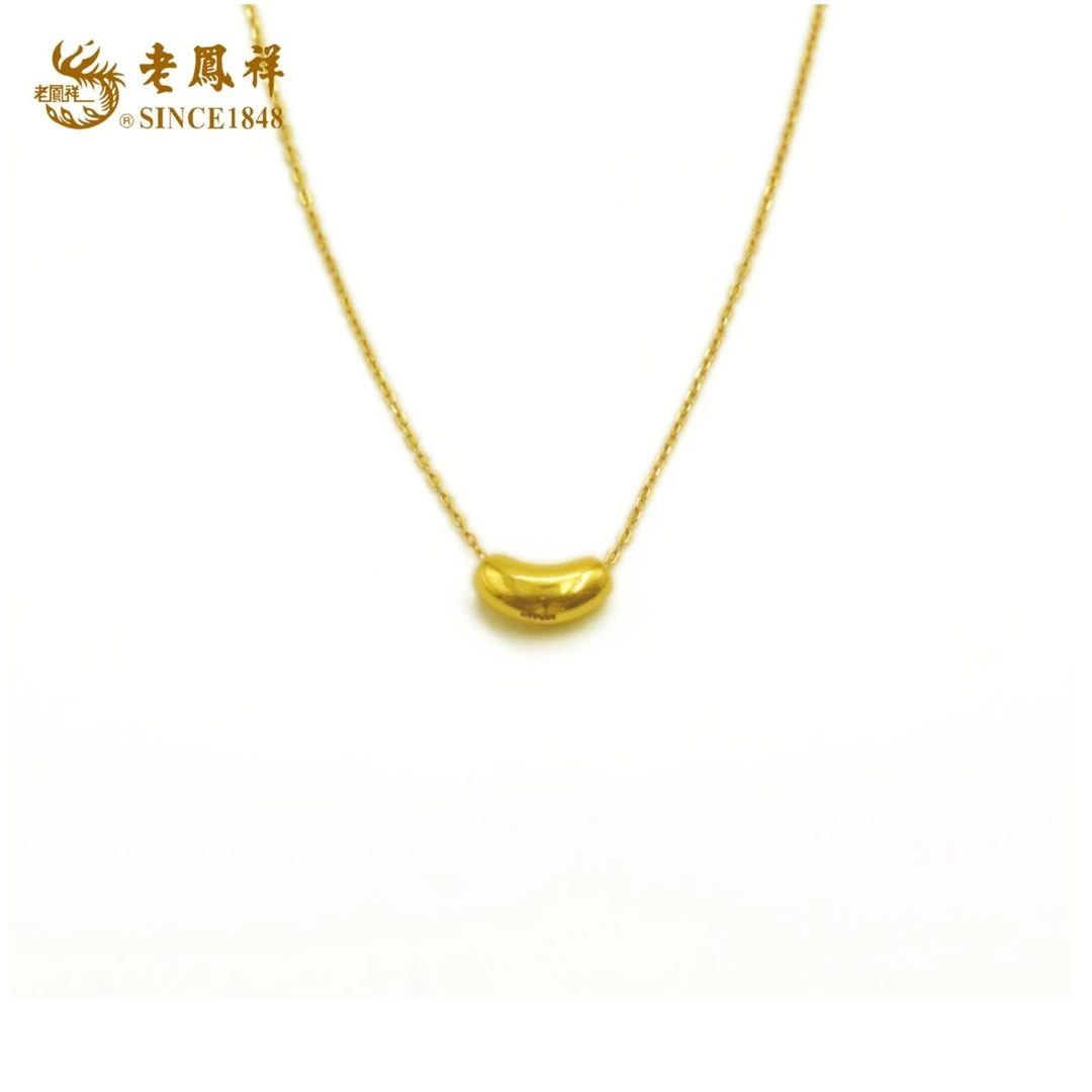 老鳯祥老凤祥足金999轻奢光面时尚简约相思豆转运珠气质百搭经典