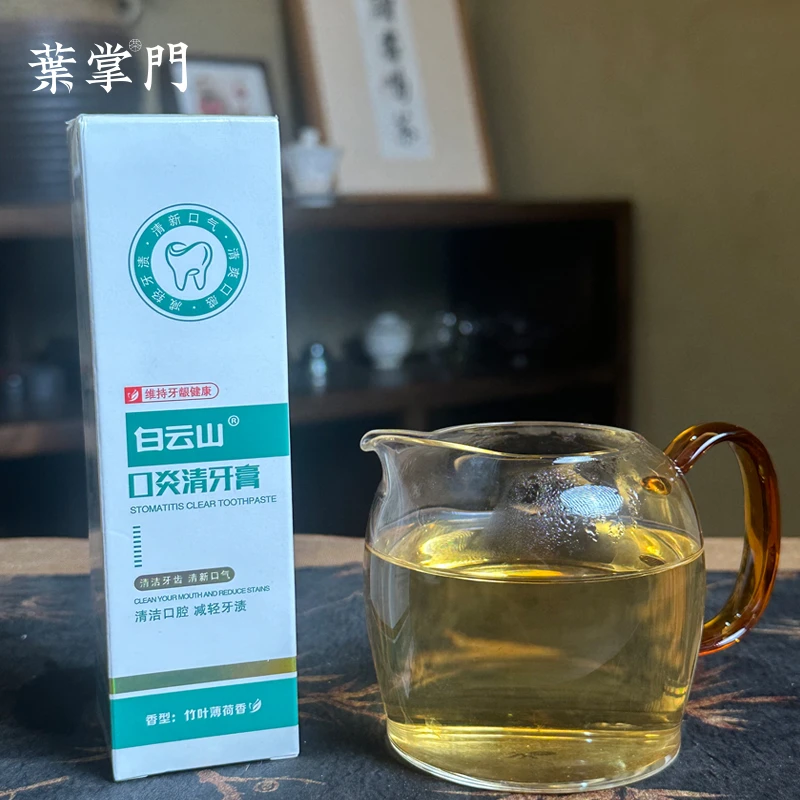 【老茶友专享福利】饮茶好搭档 叶掌门