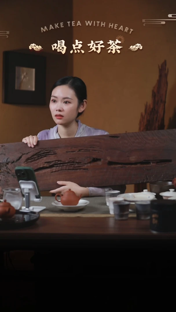 【闪购商品】茶小曼专属茶周边 实木茶盘