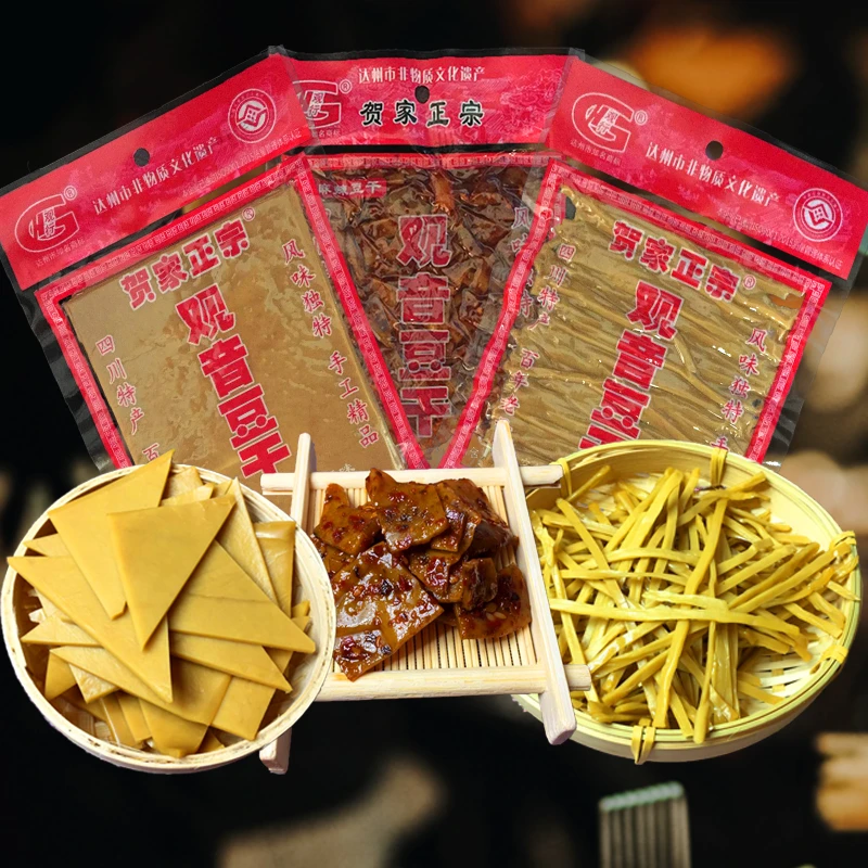 四川达州大竹五香麻辣观音豆干开胃下酒菜旅游煲剧零食办公室零食