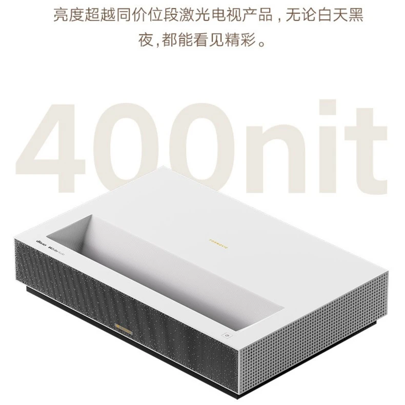 perfectisan钉子科技超短焦高清激光电视专用电动伸缩台搭配套餐