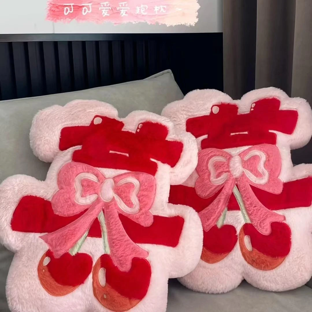结婚礼物一对喜庆樱桃结婚枕头陪嫁毛绒抱枕婚房布置压床娃娃新人