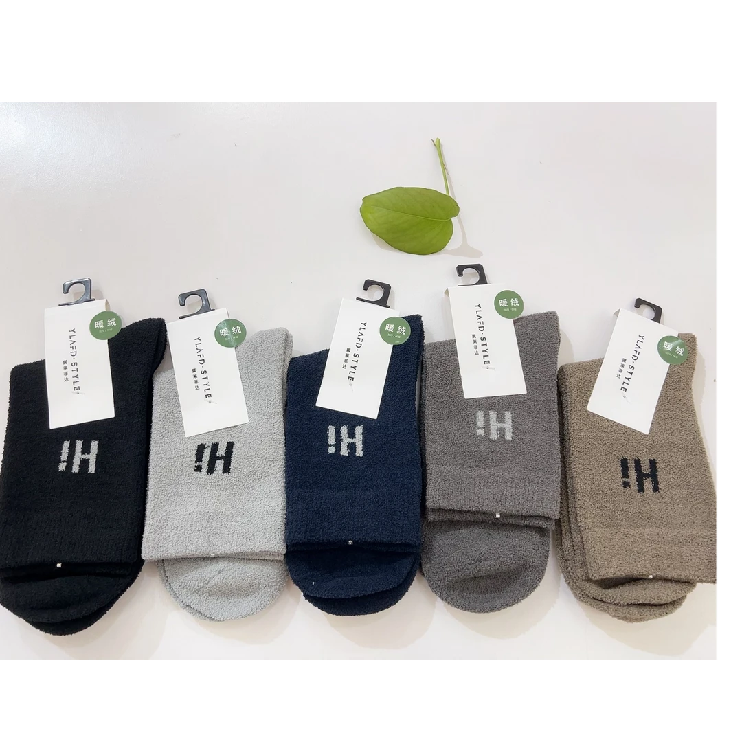 翼莱菲达男士暖绒袜中腰保暖40~46码可穿
