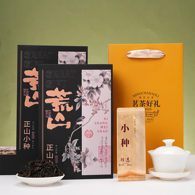 武夷山正山小种红茶茶叶花果香蜜香型小种红茶礼盒装40g-2盒送礼