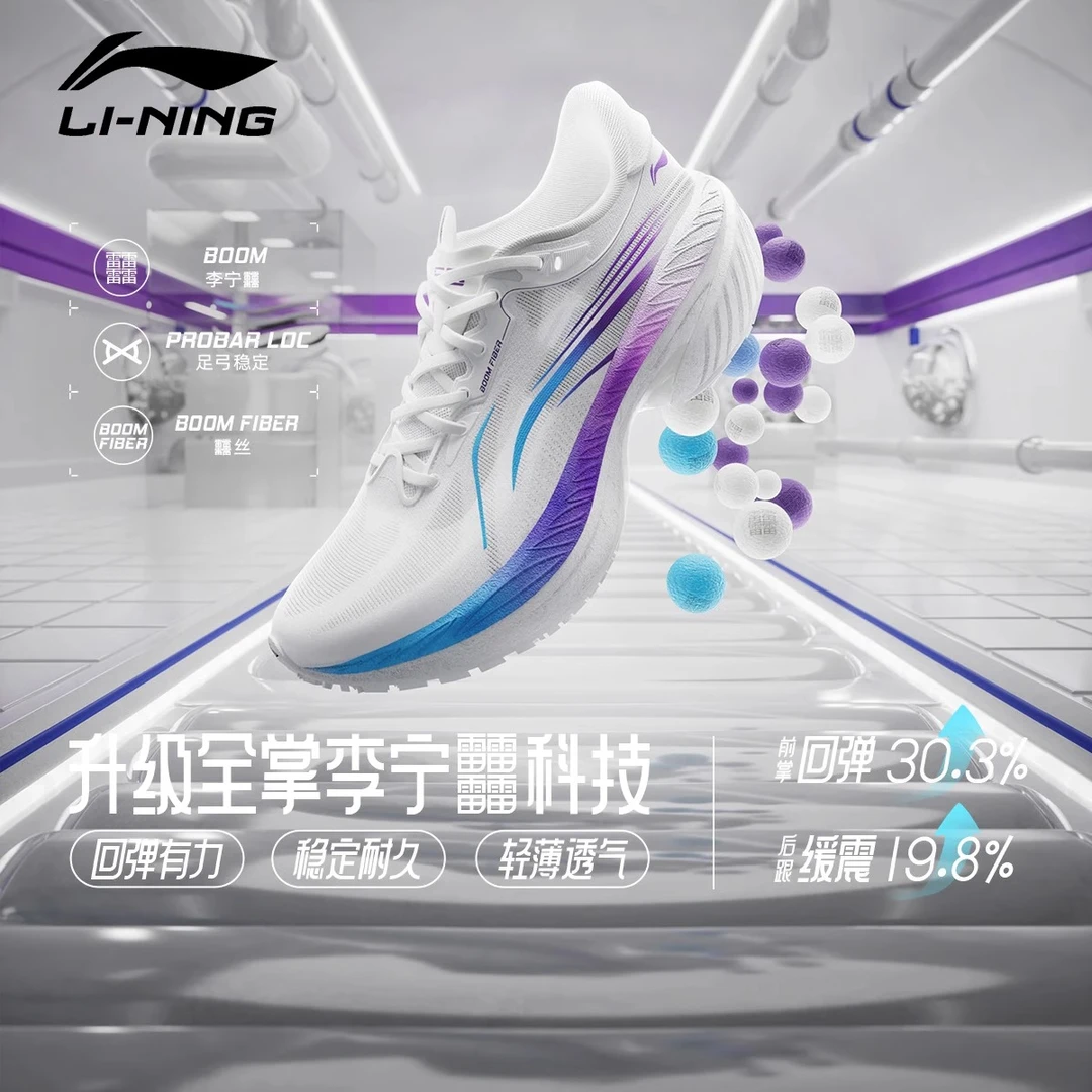 李宁跑步鞋男吾适5S4.0软底回弹减震运动鞋网面透气跑鞋男款S