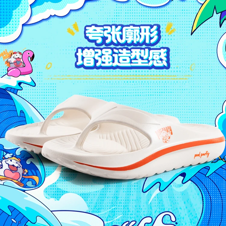 李宁拖鞋男女同款沙滩外穿人字拖软底家居轻便休闲鞋25新款凉拖S