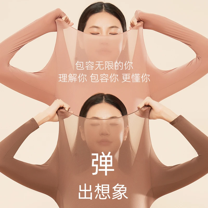 维妮芳~玻尿酸养肤轻薄肌底衣-Y8025(套装)