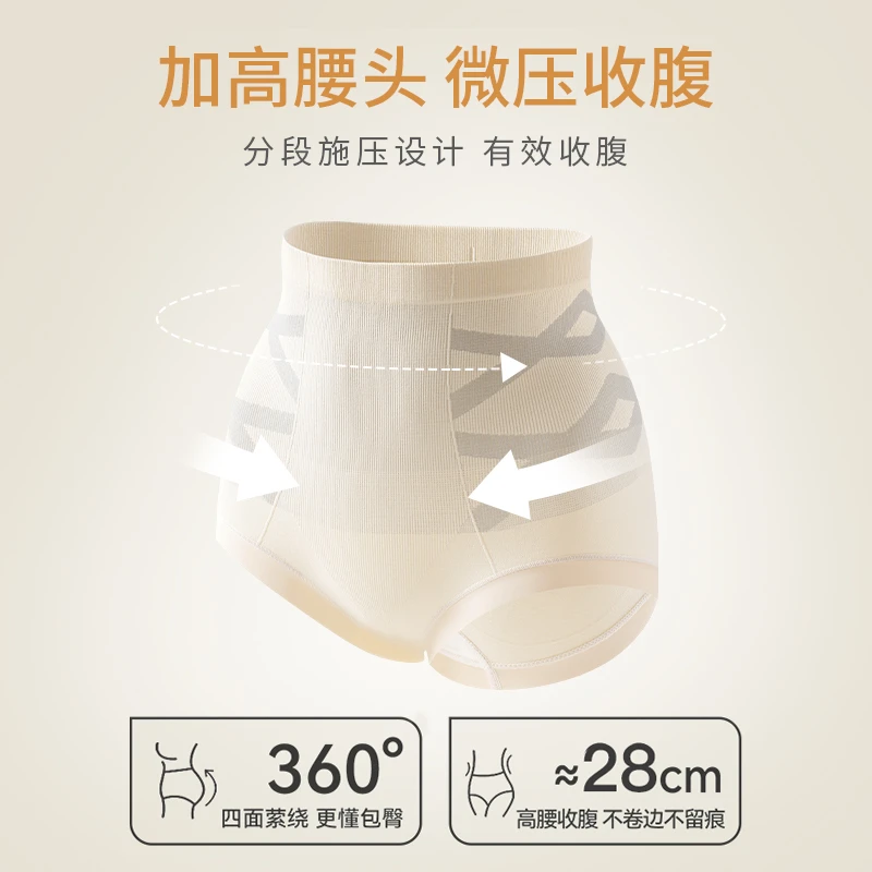 VINECO/维妮芳黑绷带生姜塑暖裤透气无痕塑形舒适-Y70175