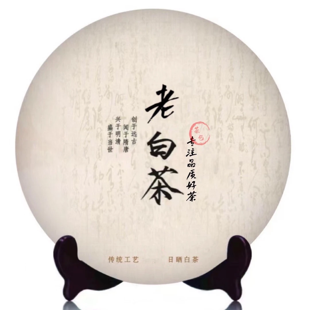 茶仓管家ppx15款