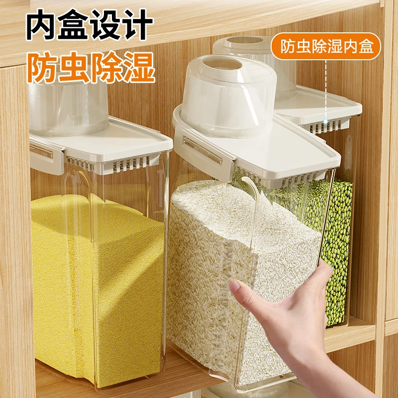 五谷杂粮罐塑料厨房储物罐家用食品级密封收纳盒米豆防潮储存罐