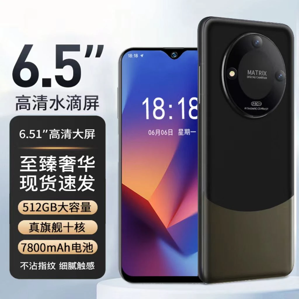 【原装正品】全新未拆封高端商务智能手机双卡双待全网通