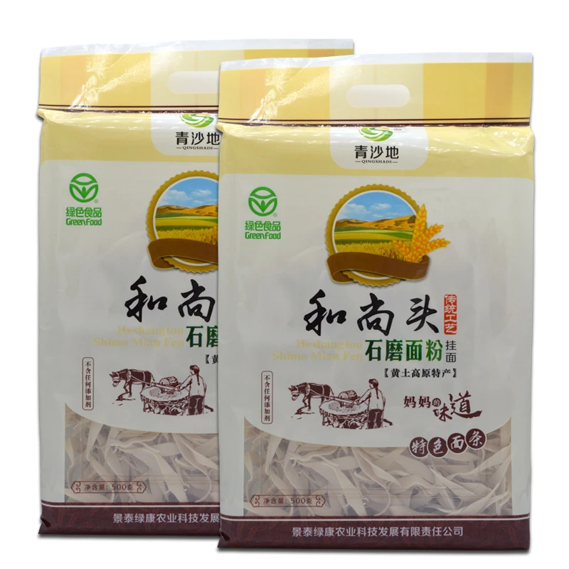 景泰和尚头旗花面口感劲道爽滑方便食用特产优质传统碳水营养古法