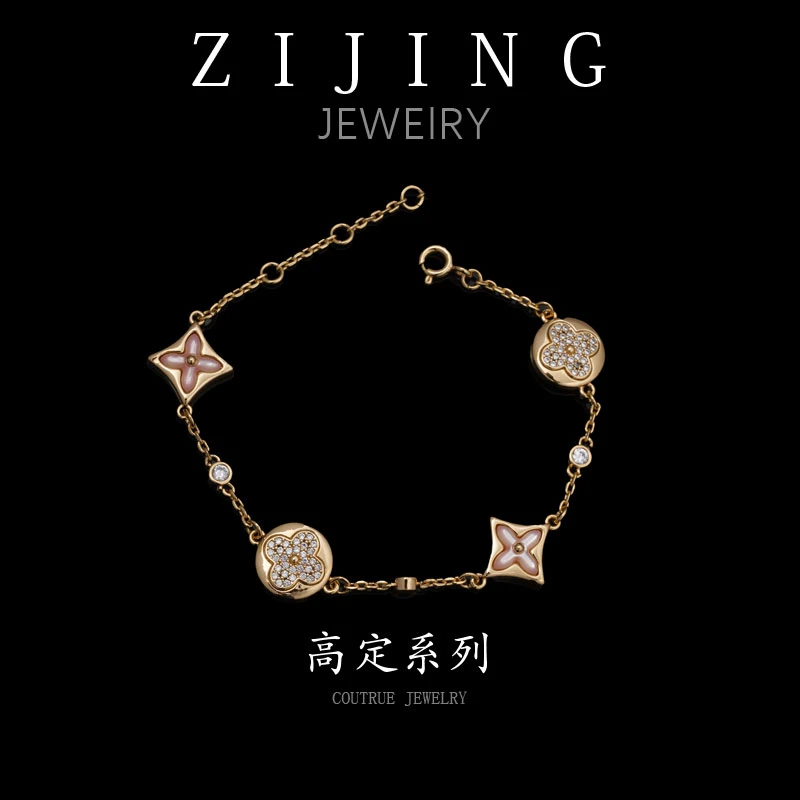 铜合金贝壳手链 CC8636 高定系列 手链14+3CM