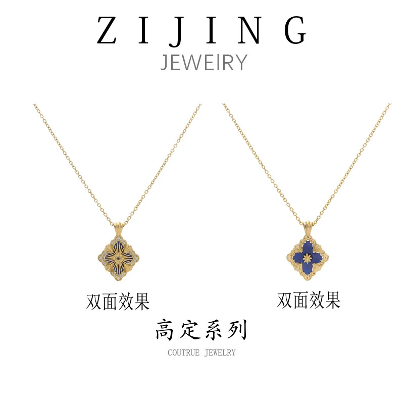 铜合金项链 CC5771  高定系列 蓝色 39+6CM