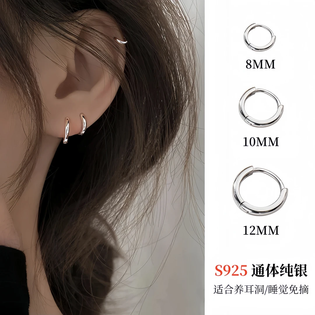 925银耳饰 银素圈纯银耳环女睡觉免摘耳扣圆环银耳圈耳钉男养耳洞
