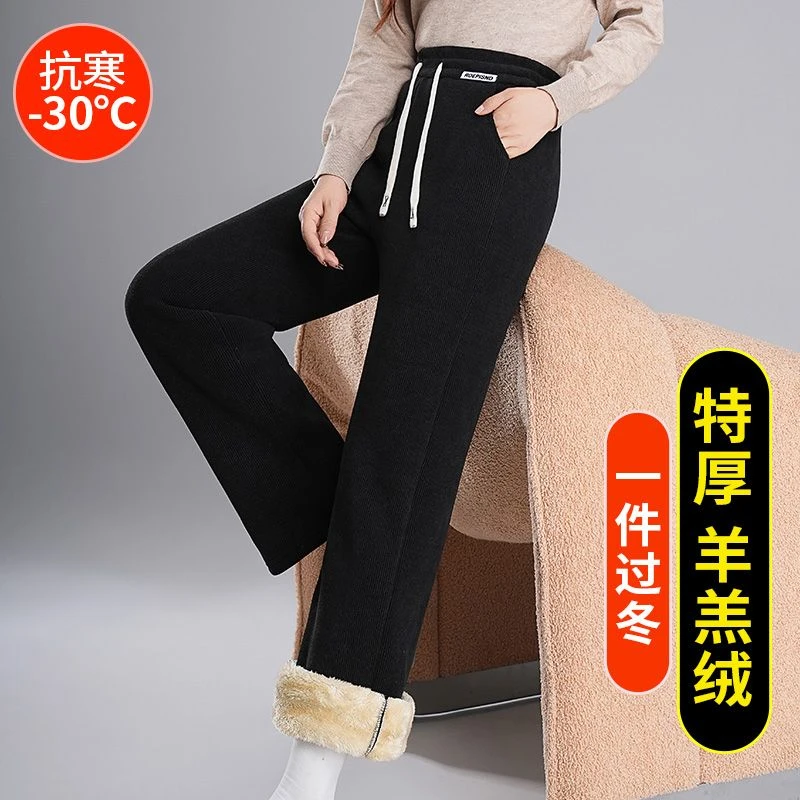 加绒裤女秋冬季灯芯绒冬季阔腿加厚雪尼尔新款羊羔绒直筒休闲裤子