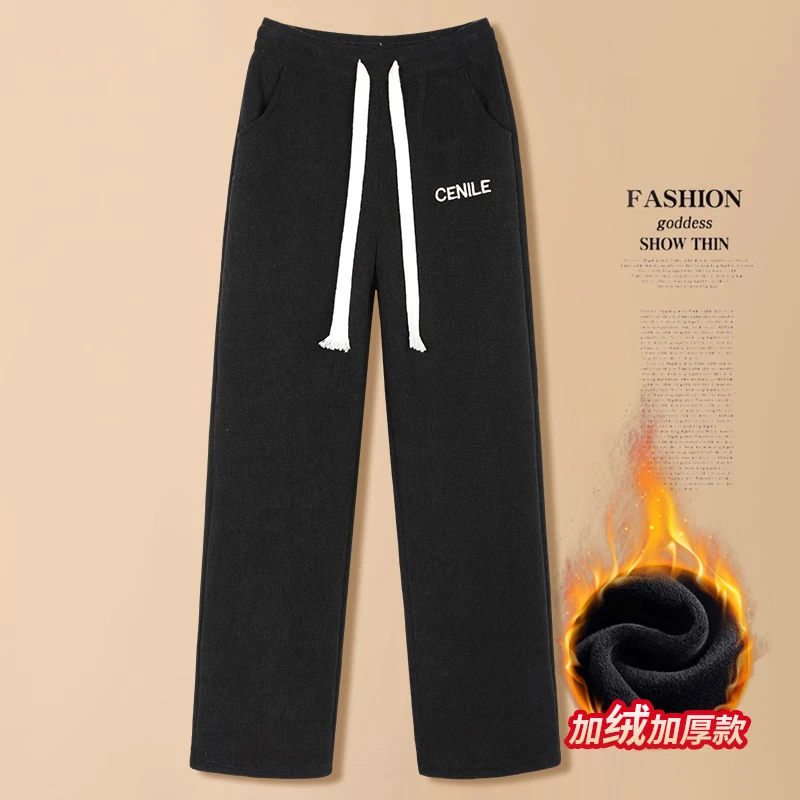 窄版阔腿裤女秋冬季加绒2024新款高腰垂感大码小个子直筒休闲裤子
