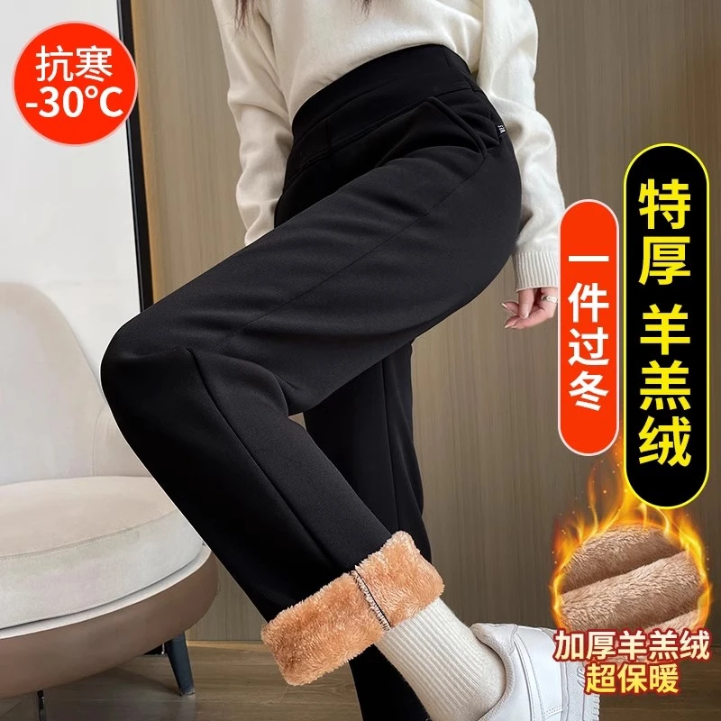 加绒直筒裤女外穿秋冬季新款爆款加厚羊羔绒裤子大码保暖棉裤冬天